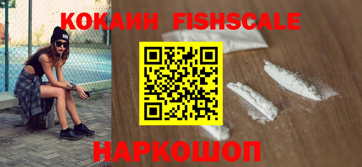 COCAIN 97% Гай
