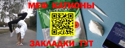 прущие грибы Мариинск