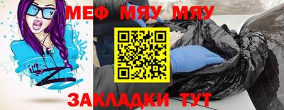 а пвп мука Малгобек