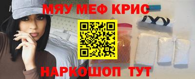 а пвп мука Малгобек