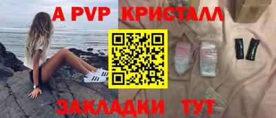 прущие грибы Мариинск