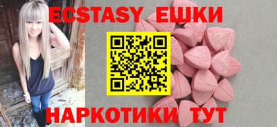 ГАЛЛЮЦИНОГЕННЫЕ ГРИБЫ Малоярославец