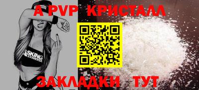 прущие грибы Мариинск