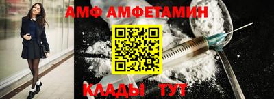 прущие грибы Мариинск