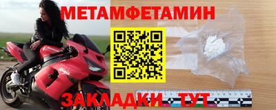 прущие грибы Мариинск