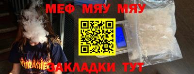 а пвп мука Малгобек