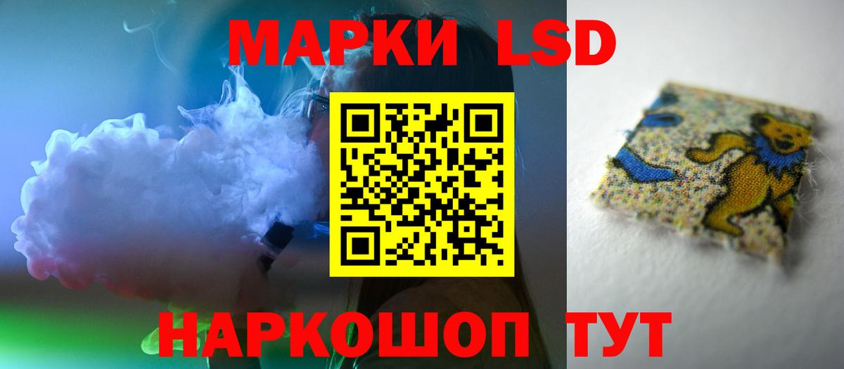 Гай  LSD-25 экстази кислота  LSD-25 экстази  Лсд 25 экстази ecstasy  Вход с VPN 