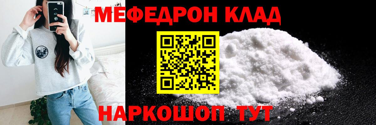 Гай  МЯУ-МЯУ мяу мяу  МЕФ 4 MMC  Вход с VPN 