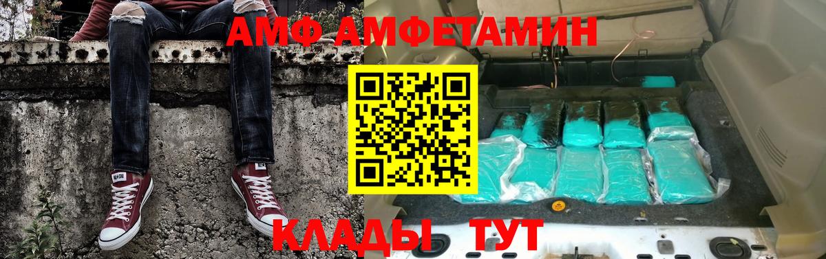 МЕТАМФЕТАМИН  Вход с VPN  Гай  Первитин Methamphetamine  Первитин Methamphetamine 