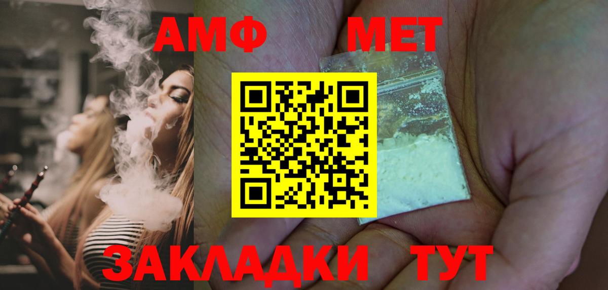 Первитин витя Гай