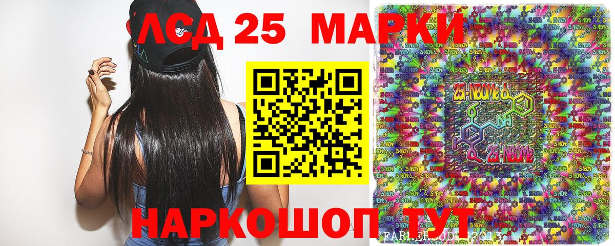 Марки NBOMe  Вход с VPN  что такое наркотик  Марки N-bome 1,5мг  Гай 