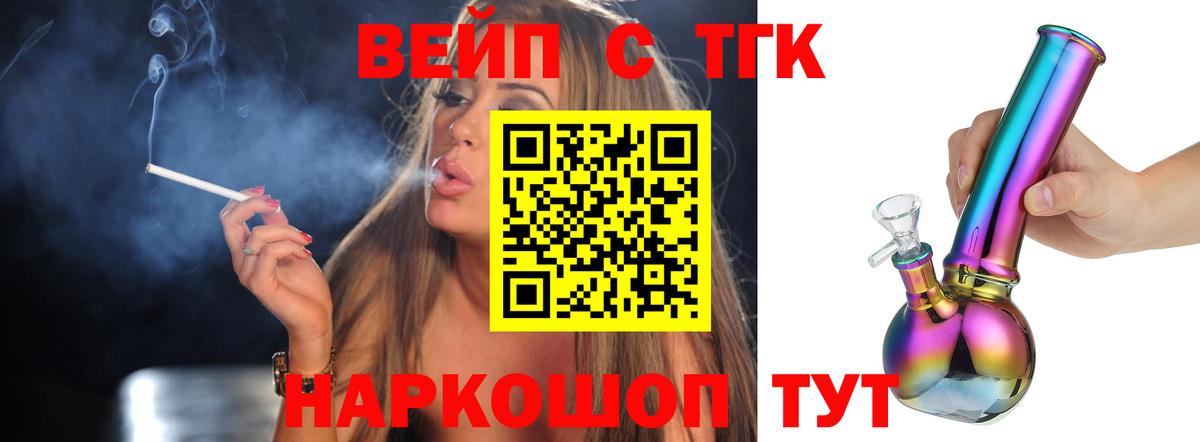 Гай  ТГК Wax  Вход с VPN 