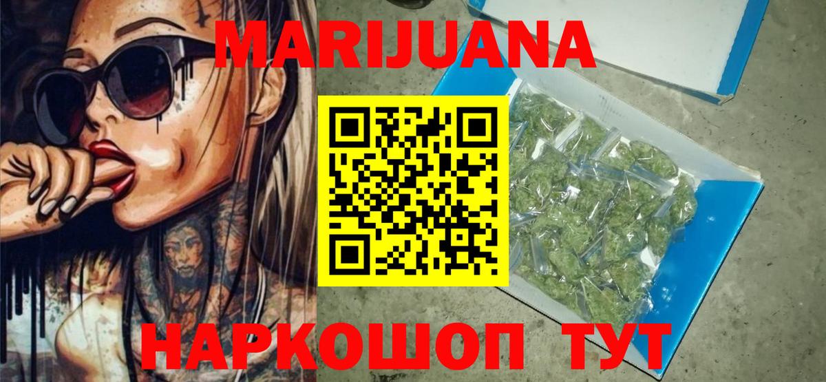 Конопля VHQ Гай