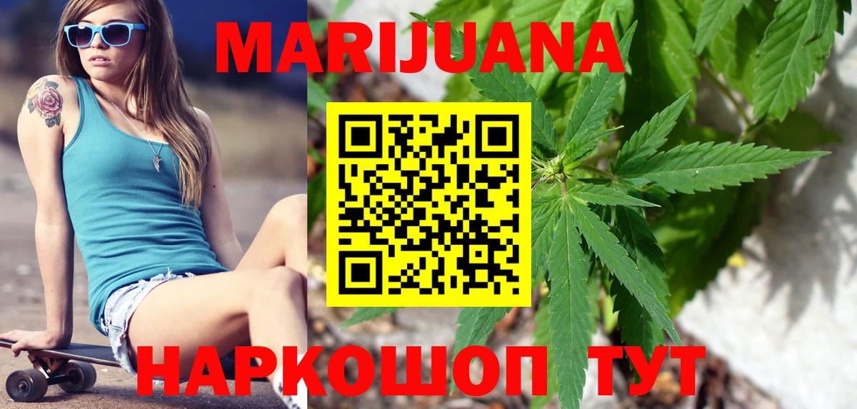 Марихуана конопля  Конопля Amnesia  Вход с VPN  Бошки Шишки LSD WEED  Бошки Шишки AK-47  Гай 